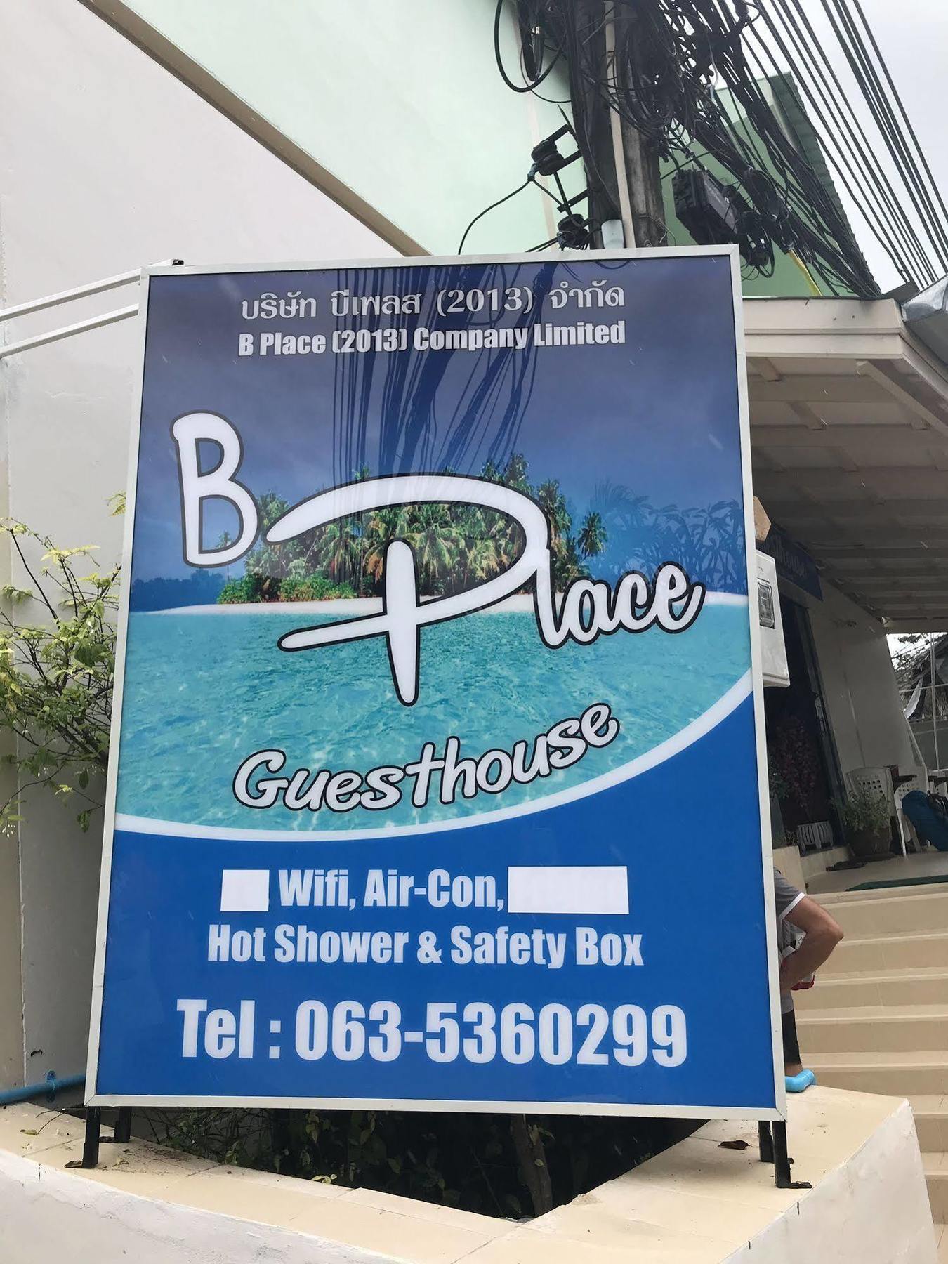 B Place Guesthouse Ko Phi Phi Zewnętrze zdjęcie